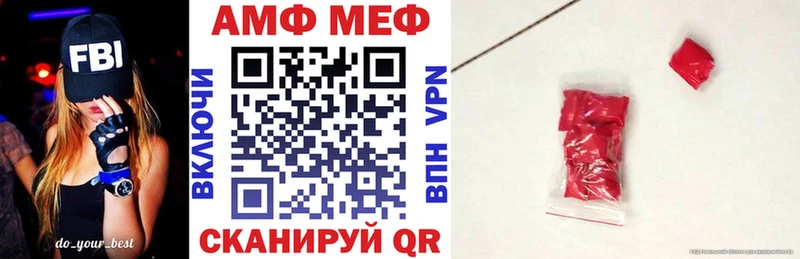 АМФ 97% Новочеркасск