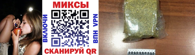 закладка Новочеркасск Бутират бутандиол