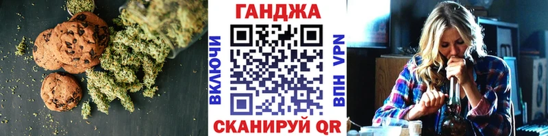 Cannafood конопля купить наркотик Новочеркасск