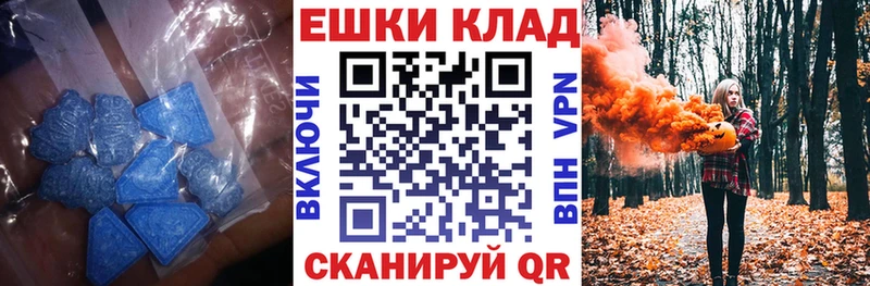 Ecstasy бентли Новочеркасск