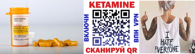 ОМГ ОМГ ССЫЛКА  Новочеркасск  КЕТАМИН ketamine 