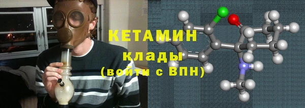 бутират Абинск
