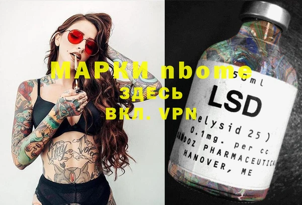 прущая мука Алзамай