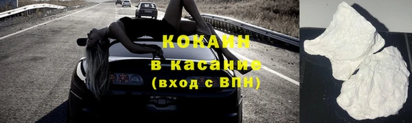 бутират Абинск