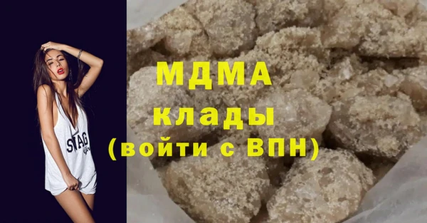 герыч Абаза