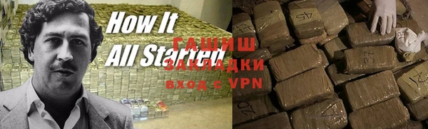 прущая мука Алзамай
