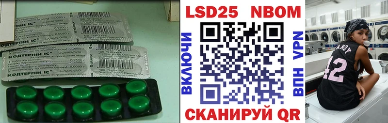 Лсд 25 экстази кислота  как найти наркотики  Новочеркасск 