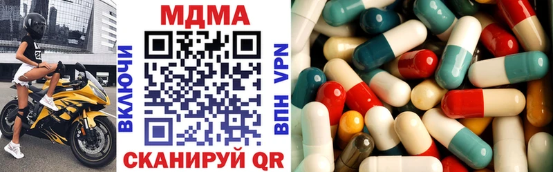 как найти закладки  Новочеркасск  MDMA Molly 