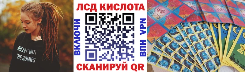 купить  цена  Новочеркасск  Марки 25I-NBOMe 1500мкг 